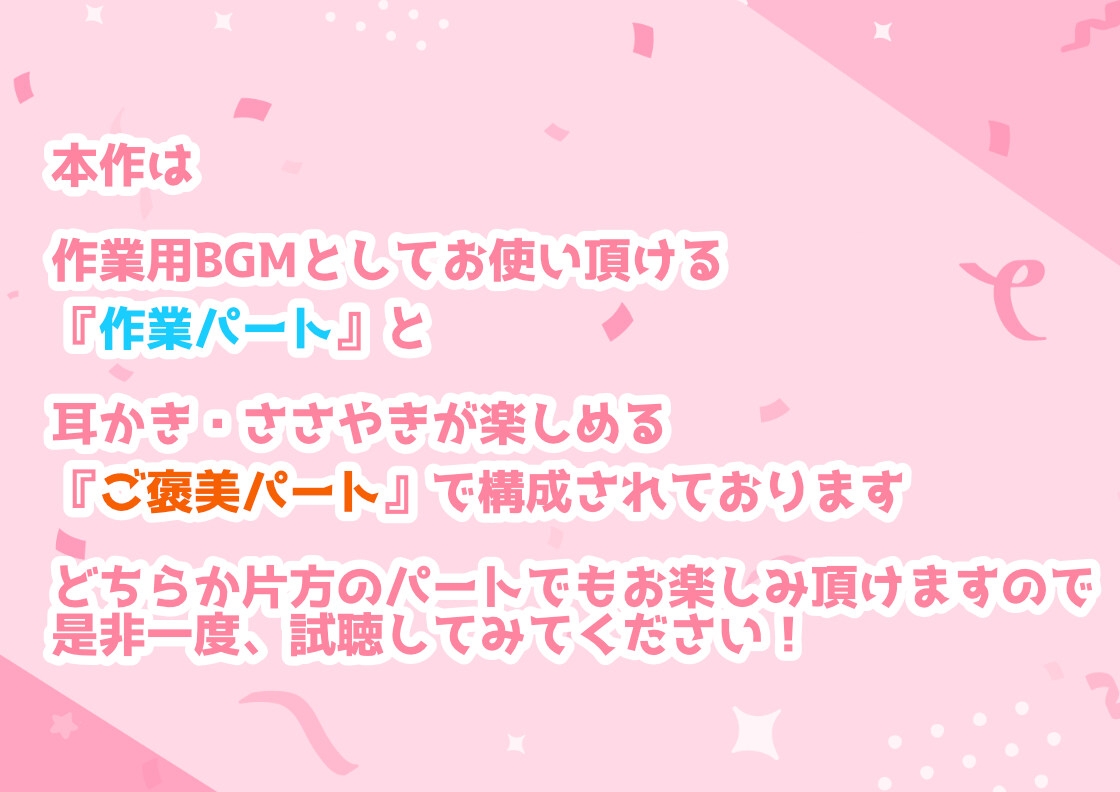 独占欲の強い姉妹と一緒に作業しよ?【バイノーラル音声】耳かき、耳ふー、ささやき、エンディング分岐