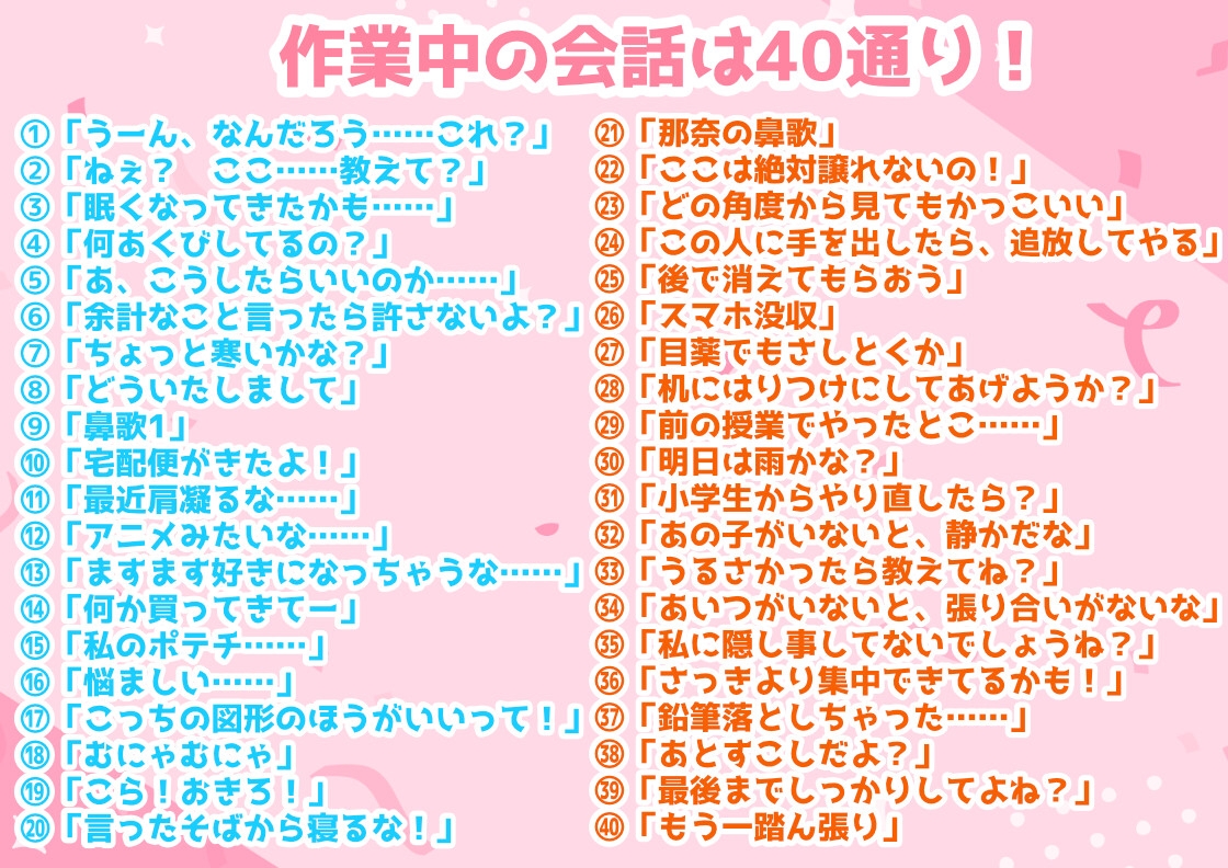 独占欲の強い姉妹と一緒に作業しよ?【バイノーラル音声】耳かき、耳ふー、ささやき、エンディング分岐