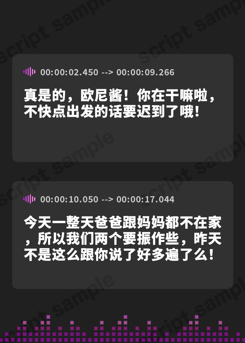 【簡体中文版】ずっといもうと彼女☆バカップル兄妹のいつでもどこでもイチャラブべろちゅう生せっくす三昧♪