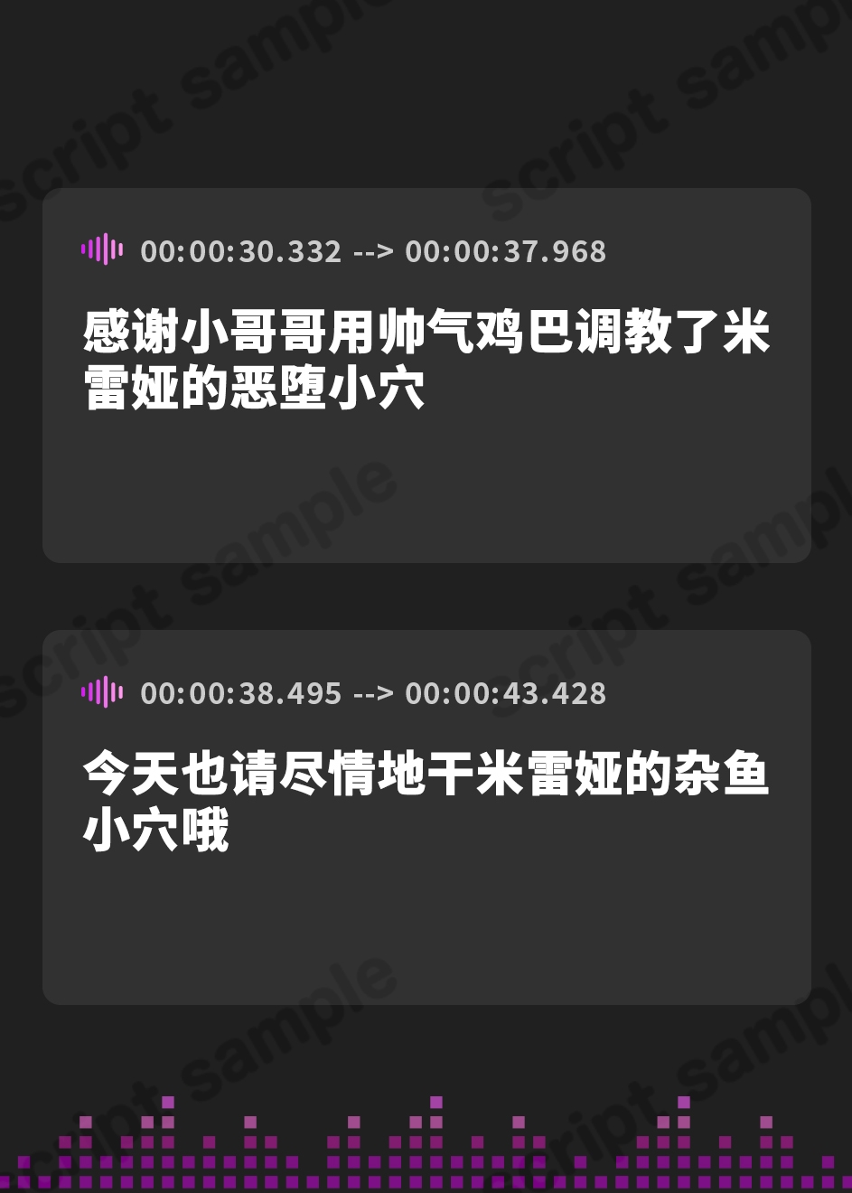 【簡体中文版】悪堕ち魔法少女に反撃SEX!光の魔法少女に戻ろうが構わずピストンし続けオホ声絶頂II