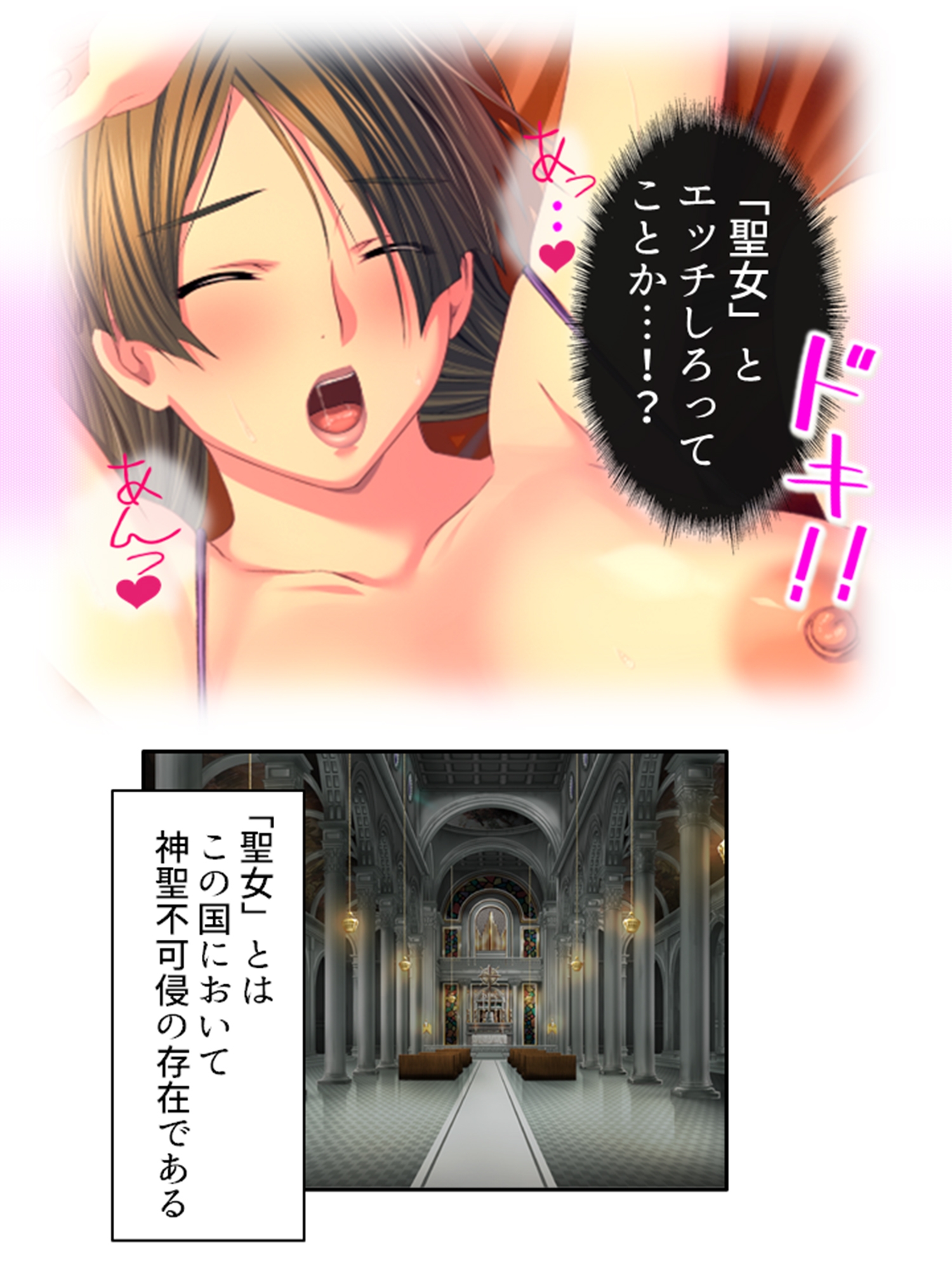 チートアイテムはエロ漫画!性に疎い世界でSEX無双 <総集編・上>