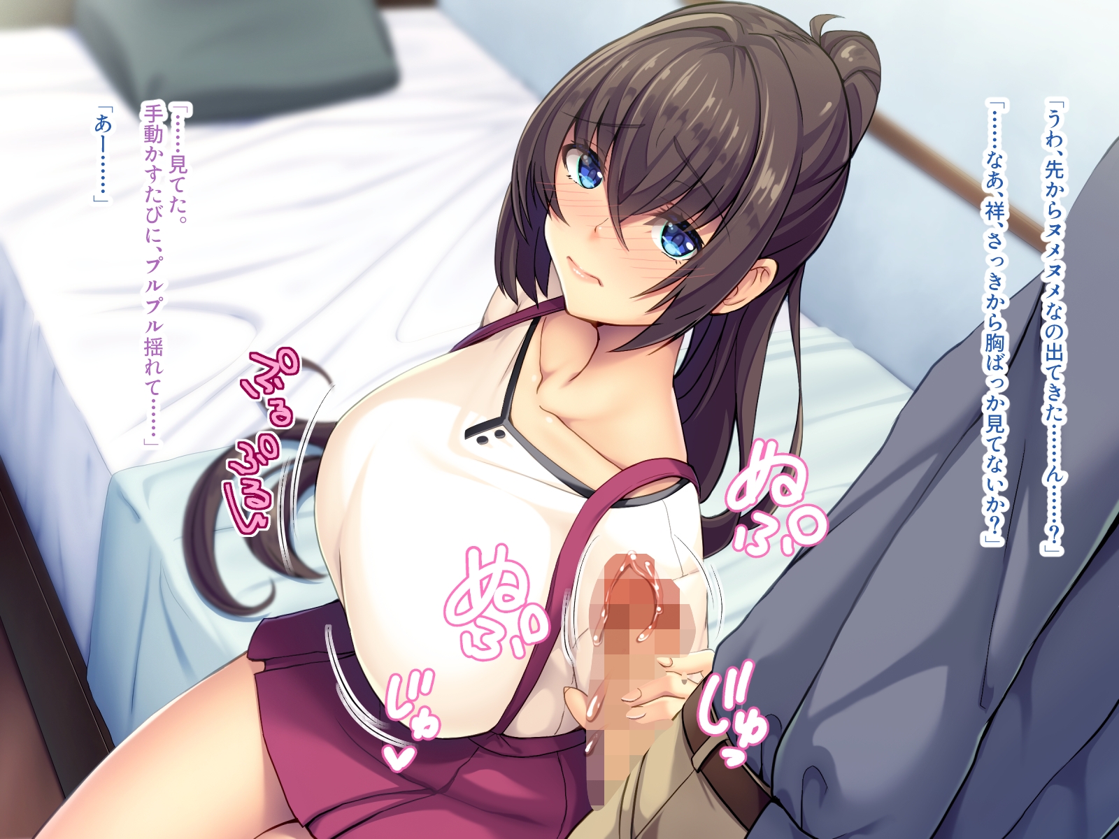 TS巨乳オトメの秘めゴト ～オトコに戻る条件が、幼馴染の搾精なんて……～