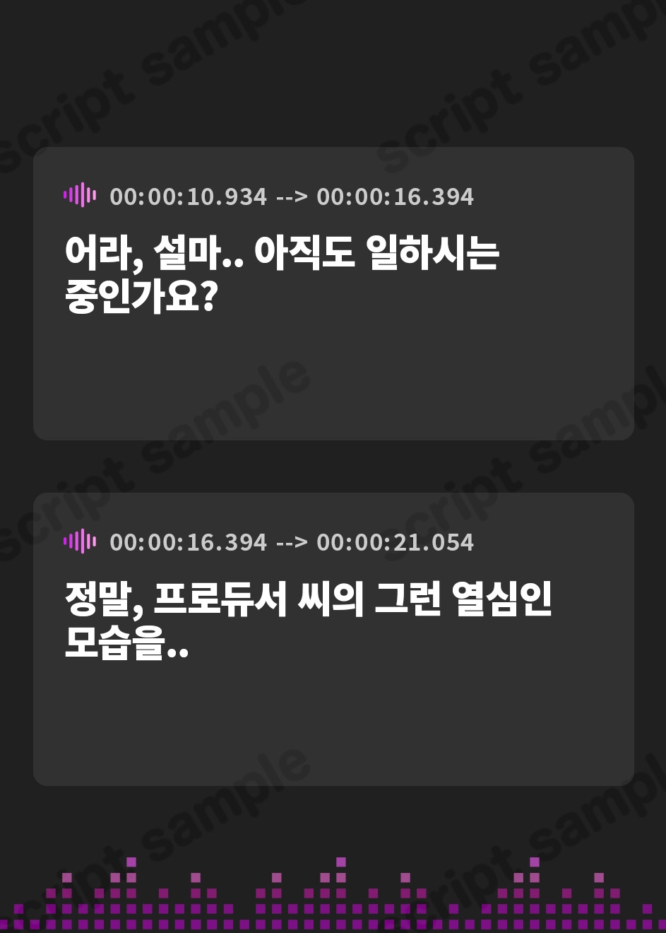 【韓国語版】【✅発売直後40%オフ!】あざとい系JKアイドルがチンカス汚ちんぽに媚び媚びご奉仕してくれるお話♪【今だけ過去作25%オフクーポン付き!✨】