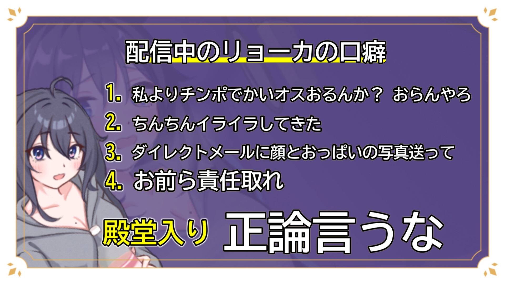 ふたなり異常性欲者のオナシコ配信