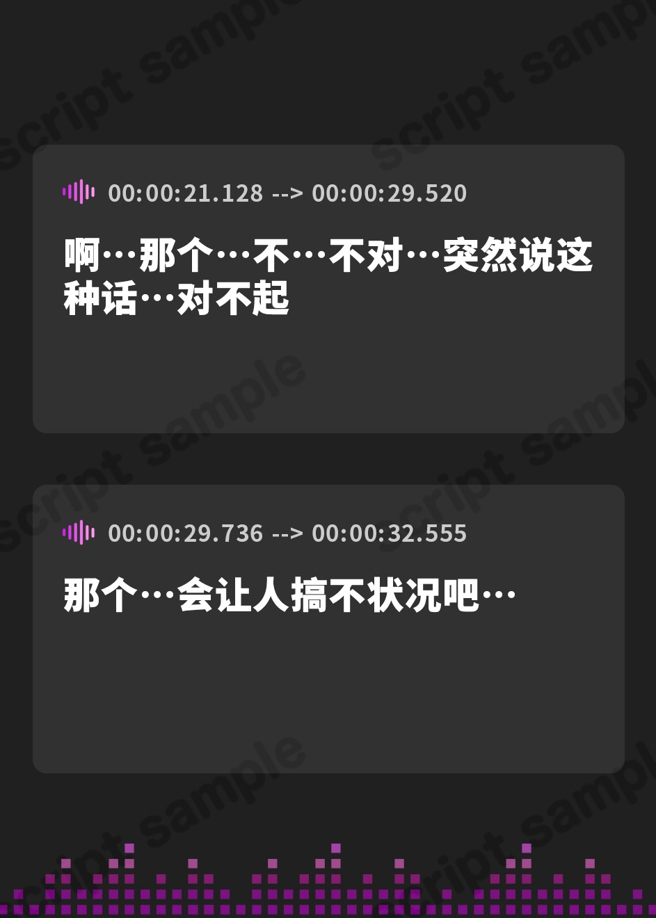 【簡体中文版】〜オタクの淫魔日記〜 ぼっちJKがいきなりサキュバスになったけど男友達いなくてムラムラして困ってます。どうしたら良いですか?