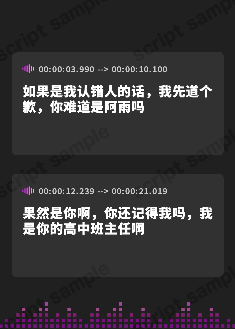 【簡体中文版】【ずっと100円】先生～高校時代の担任と、雨の日に～