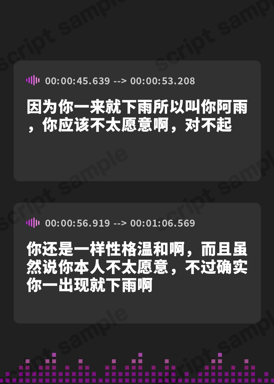 【簡体中文版】【ずっと100円】先生～高校時代の担任と、雨の日に～