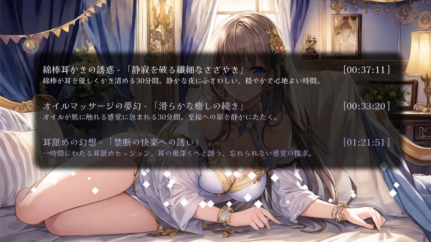 【ワンコインASMR】深夜の秘密のASMR