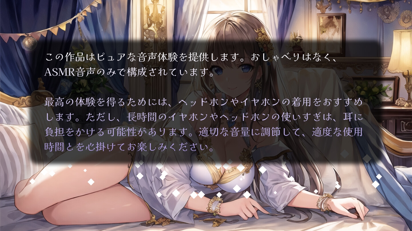 【ワンコインASMR】深夜の秘密のASMR