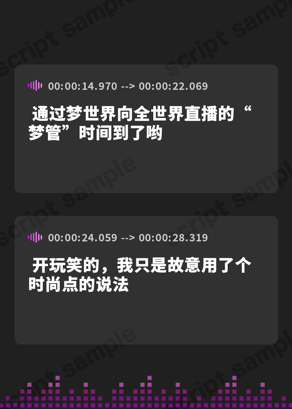 【簡体中文版】【寝取られ×オナサポ×バイノーラル】サキュバス姉妹の淫魔式オナニーサポート～童貞両耳責め寝取られマゾ射精背徳味～