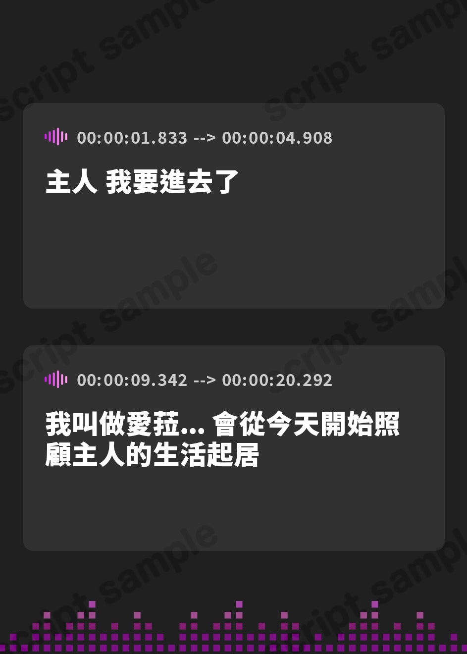 【繁体中文版】【期間限定110円!】超密着! 従順囁き新人ふわふわメイドの性処理おまんこ生ハメ性活【即プレイ×囁きオホ声】