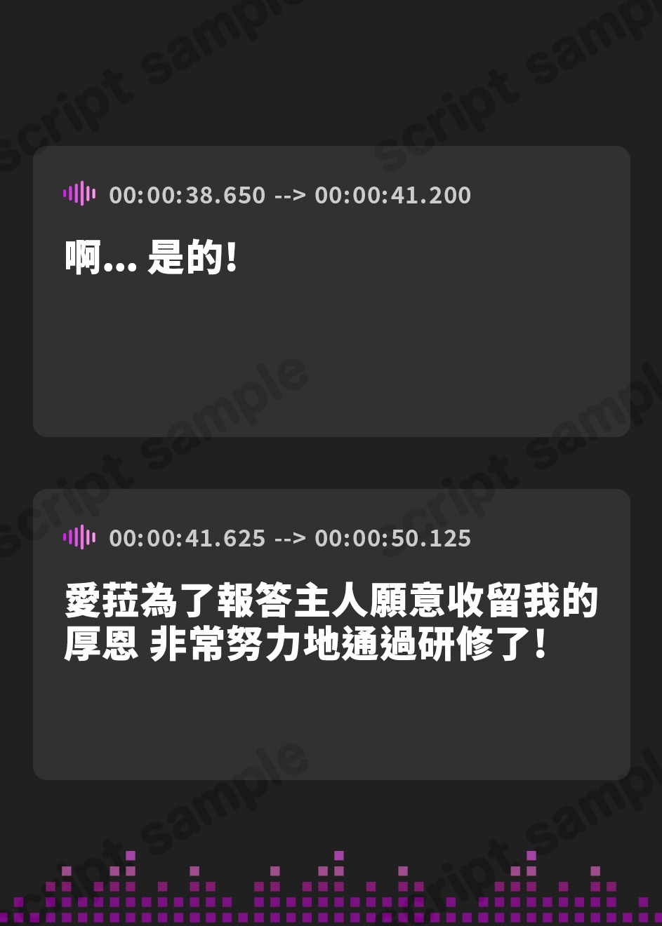 【繁体中文版】【期間限定110円!】超密着! 従順囁き新人ふわふわメイドの性処理おまんこ生ハメ性活【即プレイ×囁きオホ声】