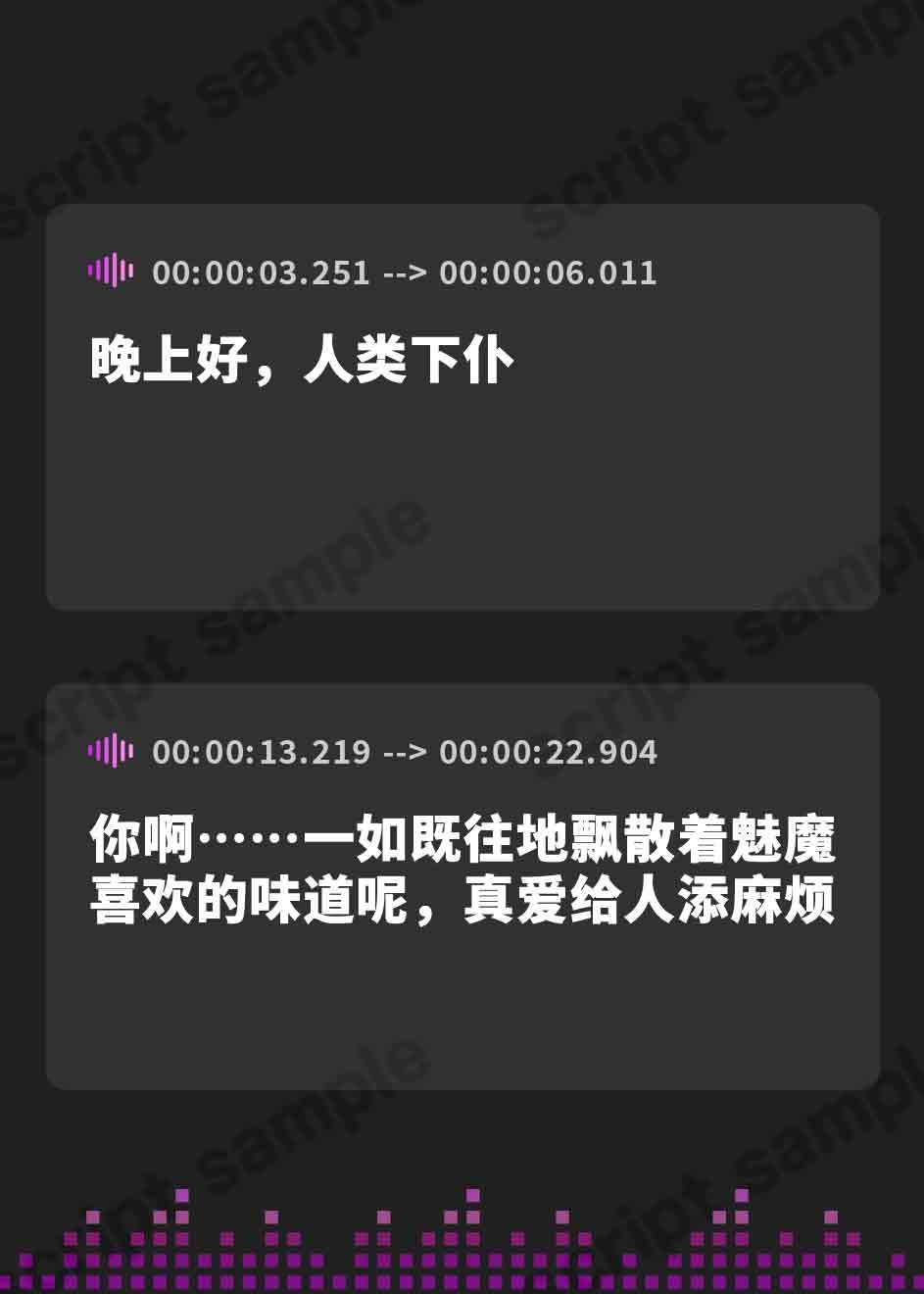 【簡体中文版】無感情サキュバスにしごく回数を指示される数字責めオナニーサポート
