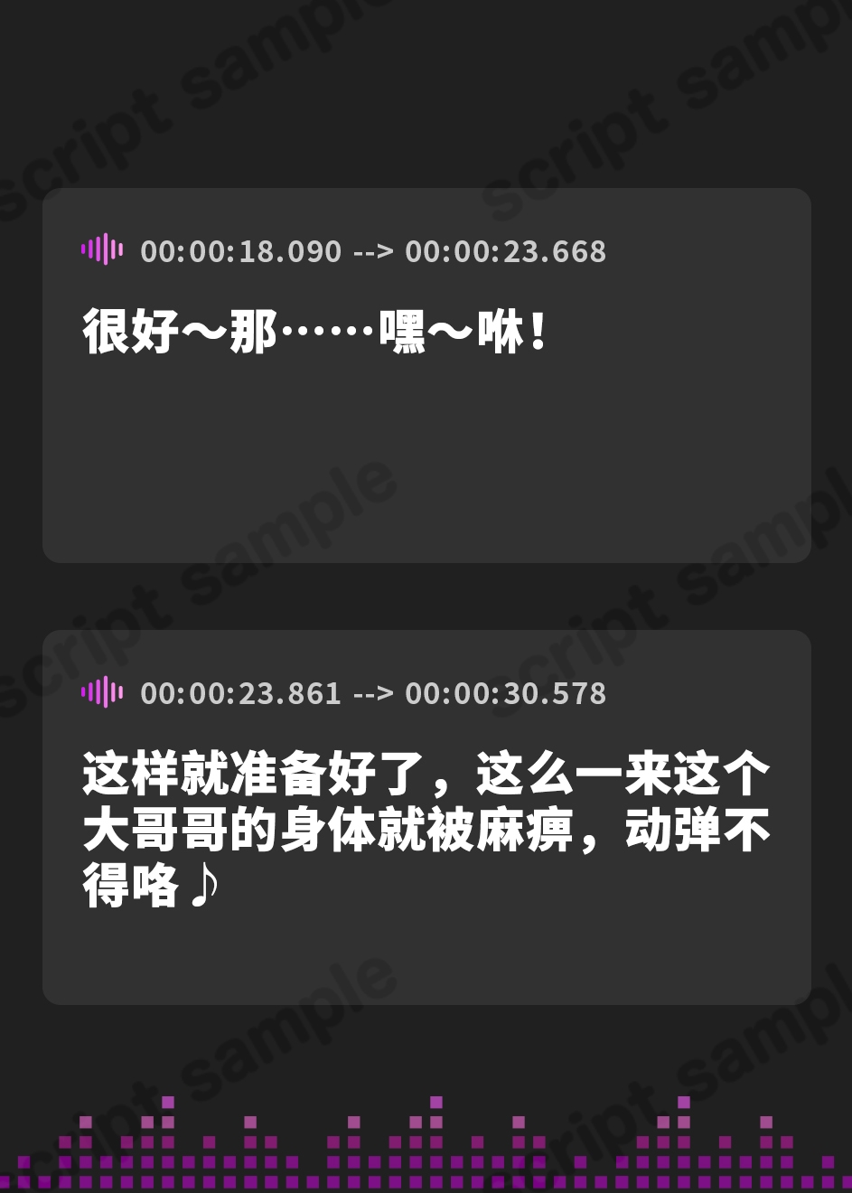 【簡体中文版】【100円】生意気メスガキ爆乳サキュバスは俺の肉便器～極太おちんぽでわからせてやった～【抱き枕推奨/ファンタジー】