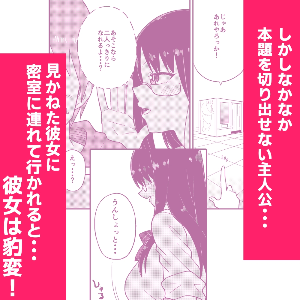 パイズリしかできないけどパイズリだけは確実にできるパイズリレンタル彼女