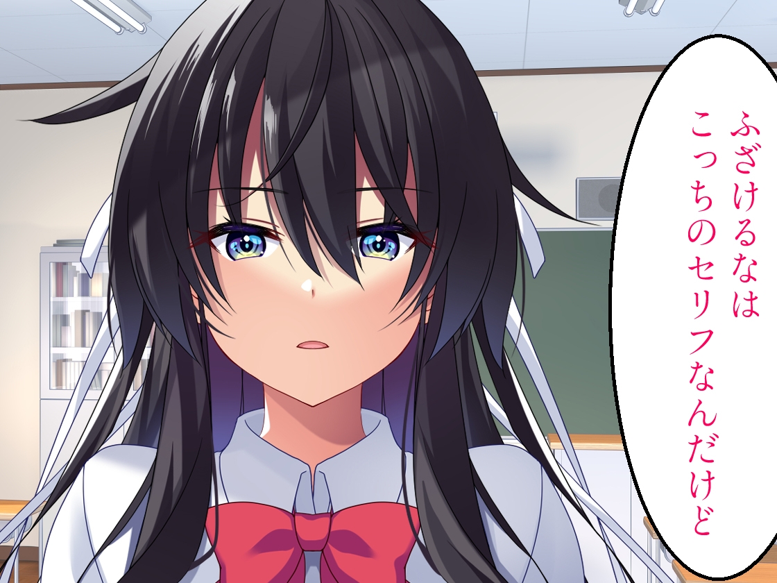 【Live2D付き】黒ギャルBSS～寝取られたと思ってるのはお前だけ～