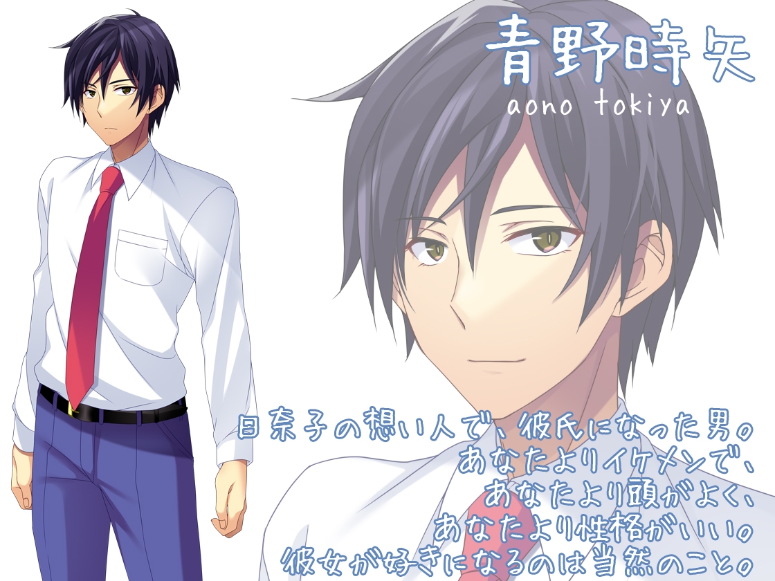 【Live2D付き】黒ギャルBSS～寝取られたと思ってるのはお前だけ～