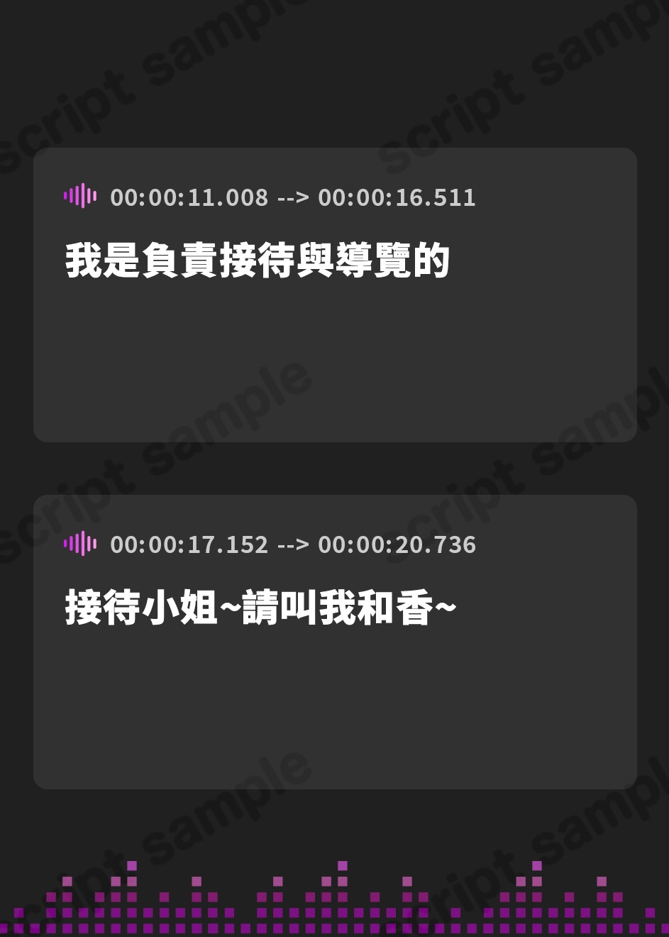 【繁体中文版】大人赤ちゃんのためのエッチな保育園 甘園房 ことはママ ～吐息と言葉をたっぷり浴びせてメロメロ言いなりバブちゃんにしてあげる～