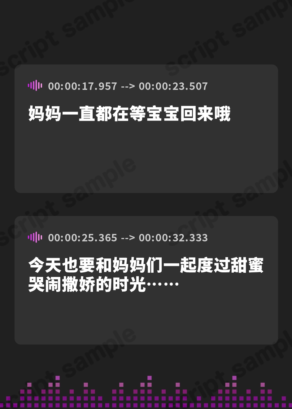 【簡体中文版】大人赤ちゃんのためのエッチな保育園 甘園房 ことはママ ～吐息と言葉をたっぷり浴びせてメロメロ言いなりバブちゃんにしてあげる～