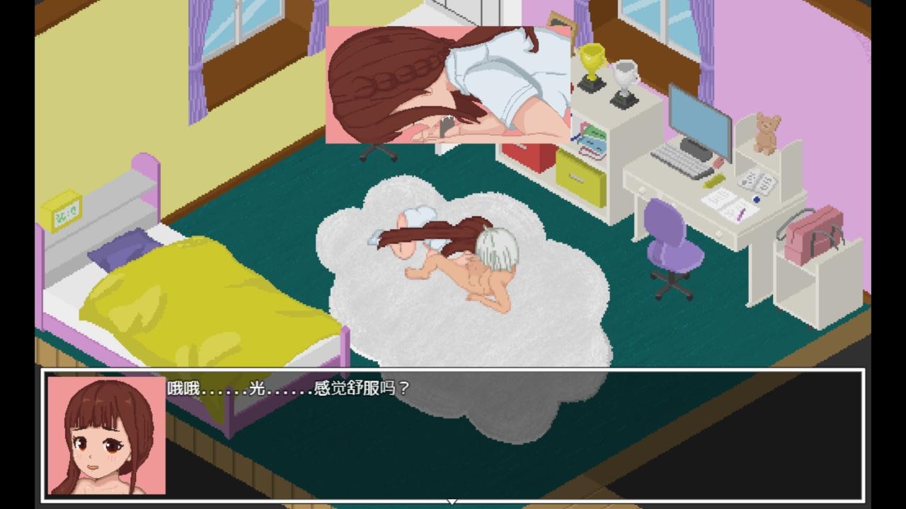 【AI翻译补丁】真实潜行世界