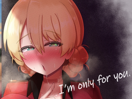 I'm only for you.