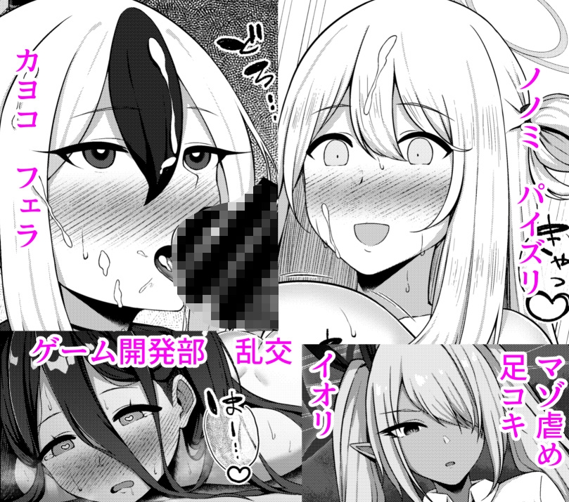 抱きたくない感情