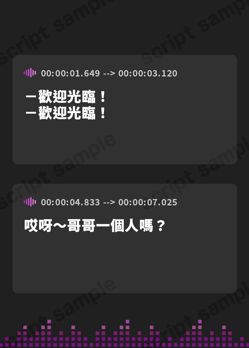 【繁体中文版】勇者様はお客様☆世界征服より娼館経営!?魔王様の『お耳が気持ちよくなる耳攻め特化娼館』でおもてなし♪