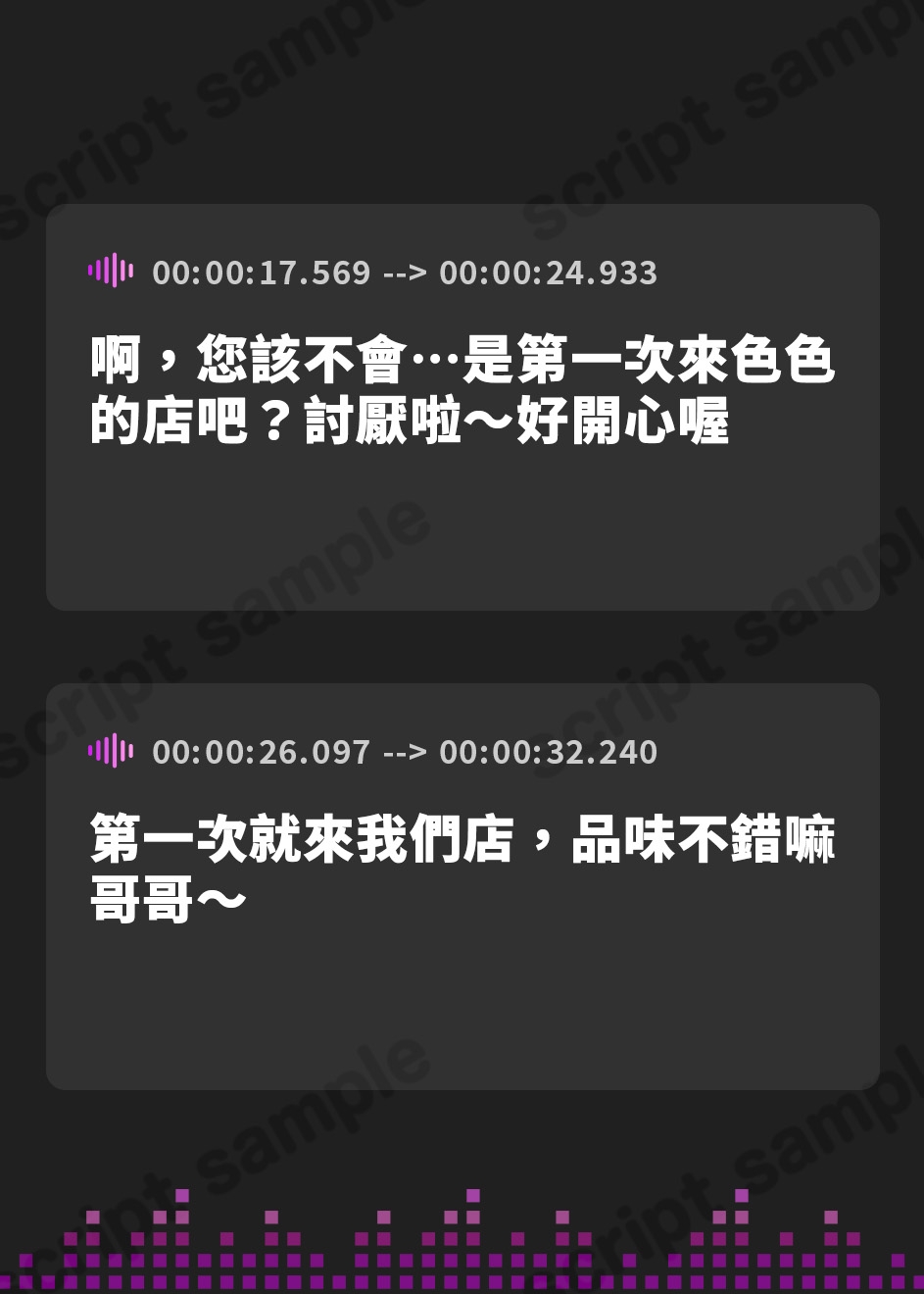 【繁体中文版】勇者様はお客様☆世界征服より娼館経営!?魔王様の『お耳が気持ちよくなる耳攻め特化娼館』でおもてなし♪