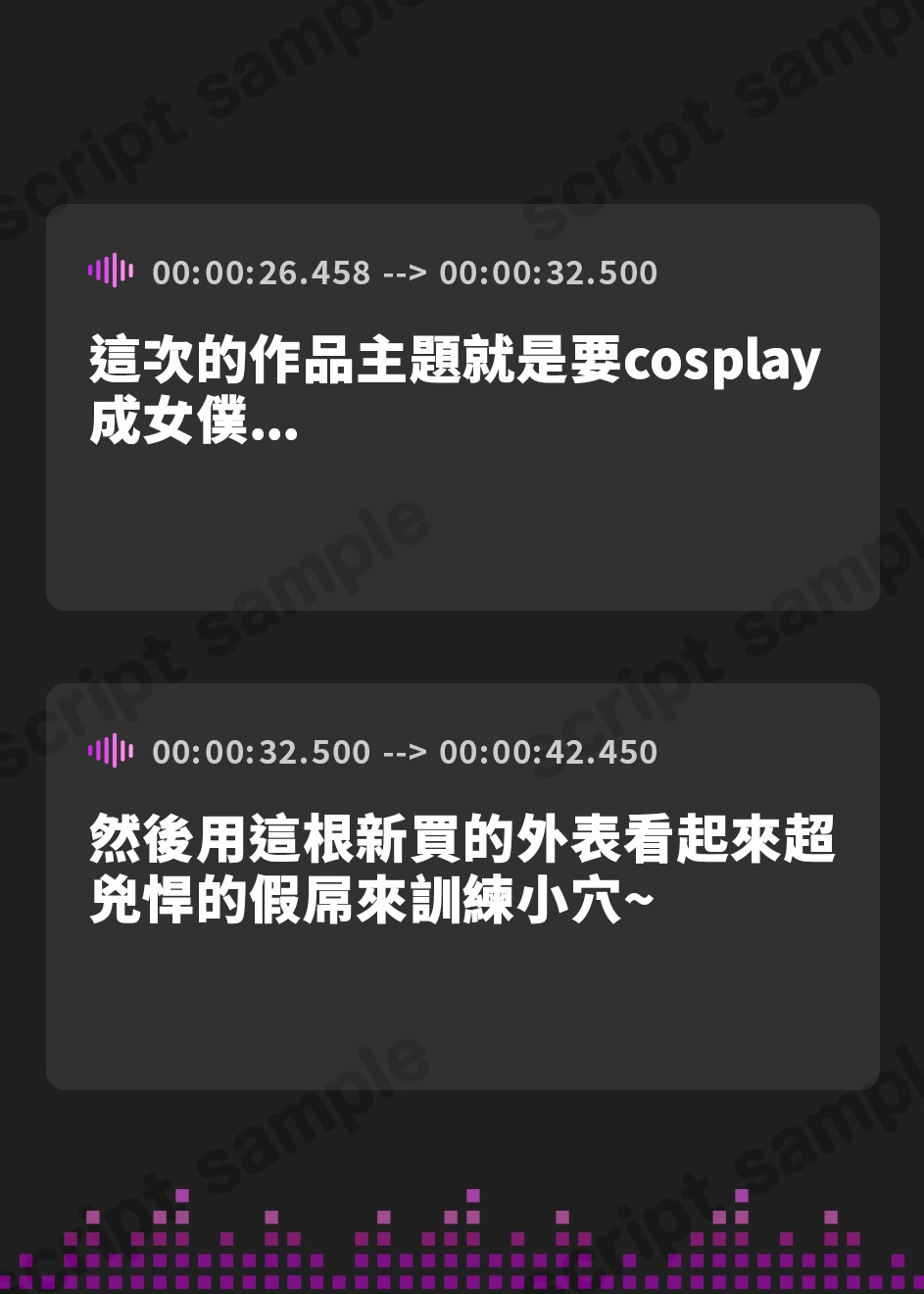 【繁体中文版】【実演】ロリかわ素人がコスプレしながら鬼ディルドでおまんこトレーニングしちゃいます!【はらぺこちゃん】