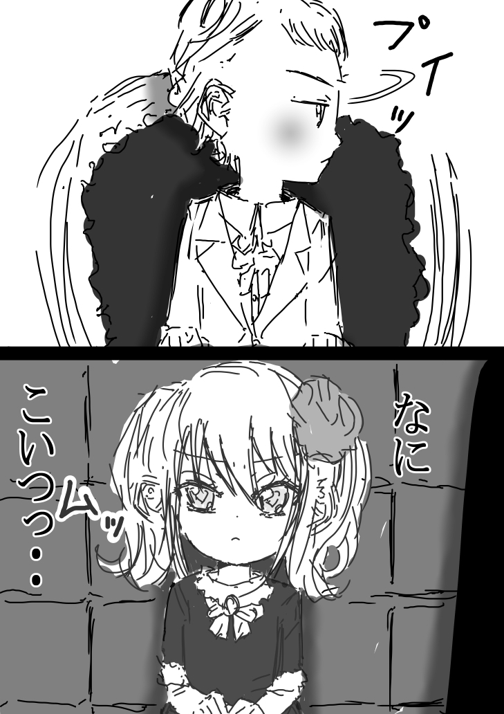 魅力チート持ちみたいだけど!男なんかに落とされはしない!!! 第一集