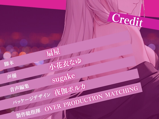 【✨早い者勝ち!!超得WプレゼントCP✨一本買ったらもう2本プレゼント!!】ご指名ありがとうございます…!!人生おしまい!ソープ堕ち少女!【期間限定割引198円✅】