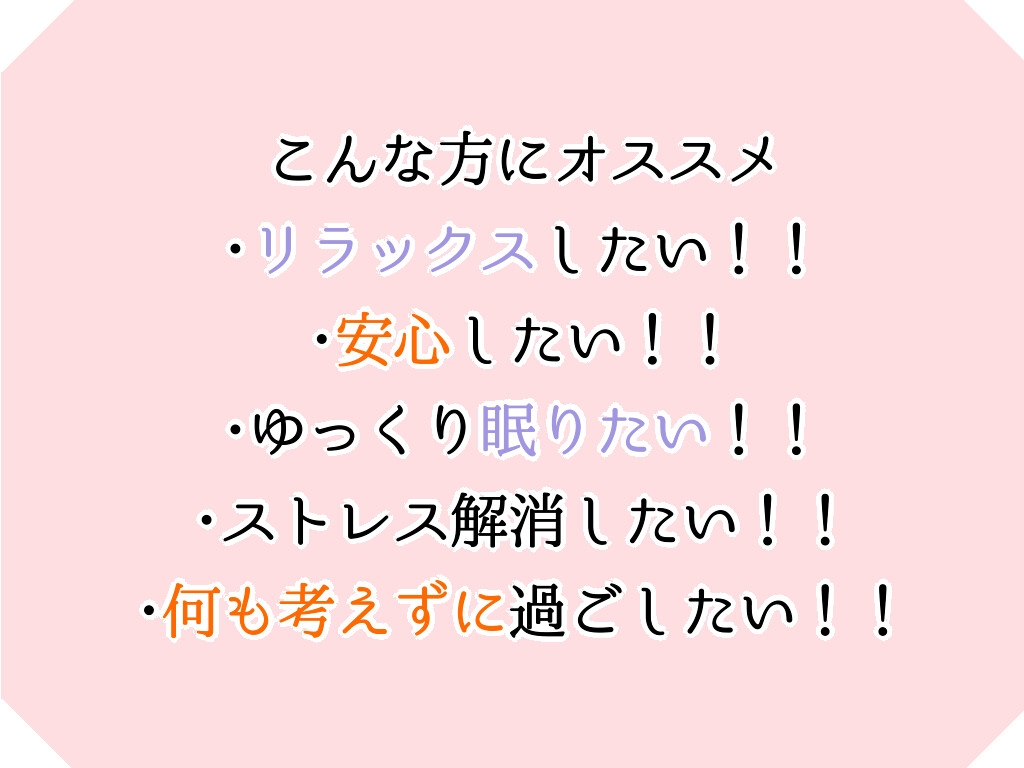【2時間収録】カリカリ耳かき&ジェルボールと優しい囁きで癒すオノマトペASMR【長時間でぐっすり眠れる】