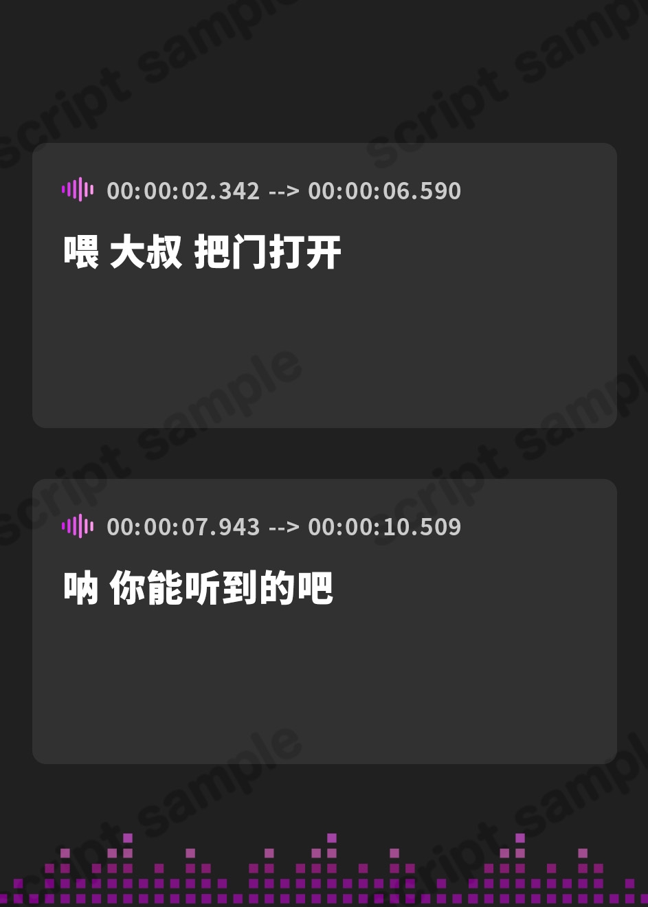 【簡体中文版】家出した生意気○リをトラックに乗せて、数日間のえっちなドライブ逃避行(KU100マイク収録作品)