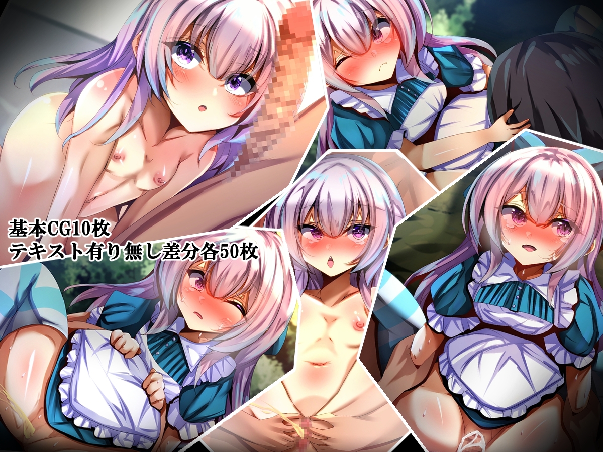 ホームステイに来たのはお漏らし娘