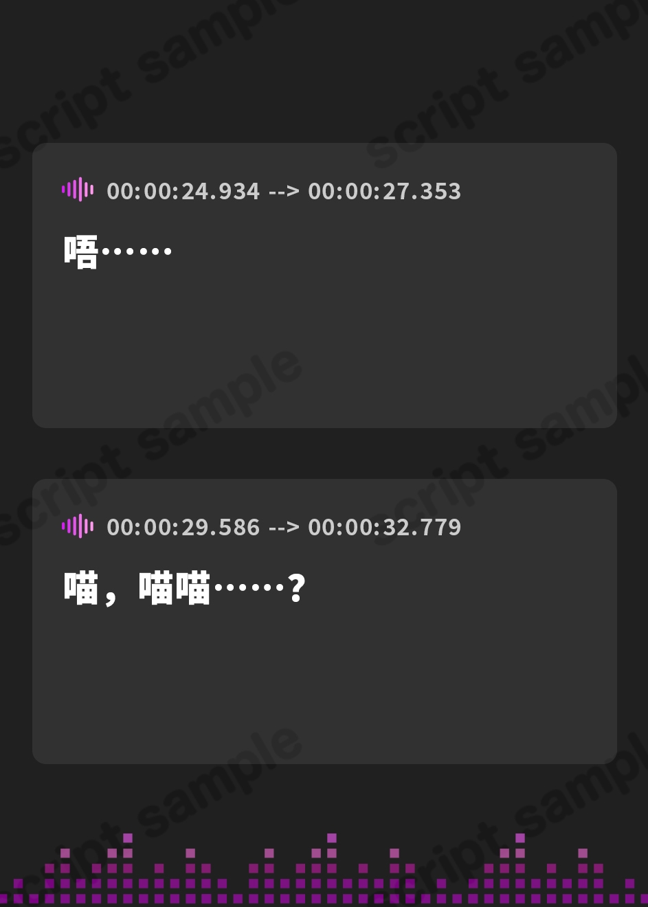 【簡体中文版】【超ろり声にゃ♪】ぷにぷにネコミミ少女としゅきしゅき囁きおまんこライフ♪【CV.天知遥/KU100】