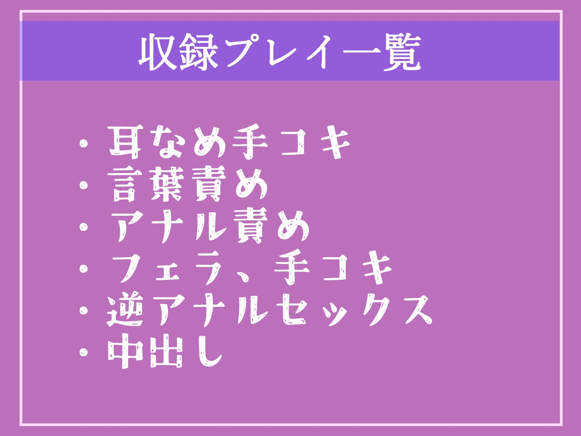 ⚠逆アナルセックス実習⚠童貞罪により、18歳で童貞の男子は授業の一環で童貞ふたなり女子のデカちんでアナルをガバカバになるまで犯され、メス墜ちさせられる学園性活