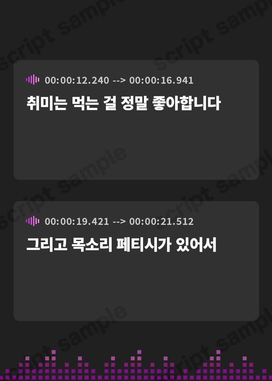 【韓国語版】ドMな変態お姉さんのおしがま20分間耐久オナニー♪ いっぱいおもらししちゃってごめんなさい……