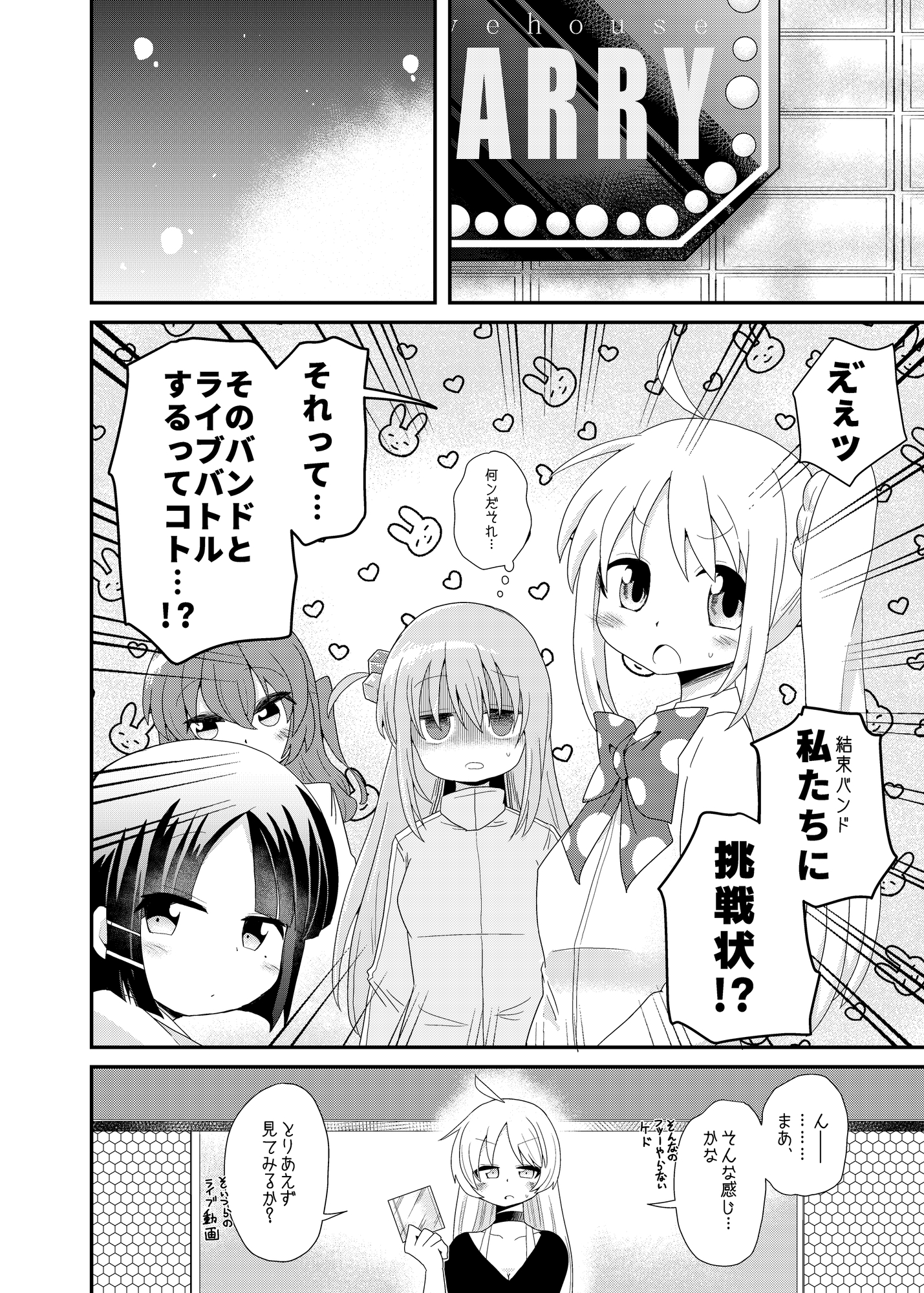 BE FUNNY.BE BUNNY. BE HAPPY.