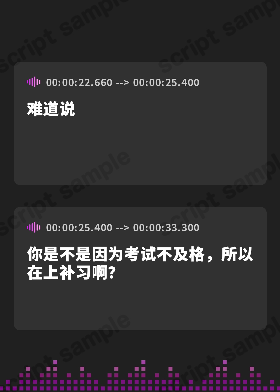 【簡体中文版】小悪魔系彼女の偽寝取られ報告