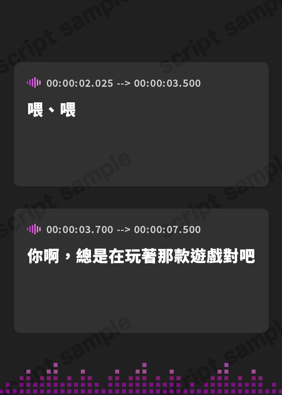 【繁体中文版】同級生のJKに廃課金したら耳舐めしてくれたお話♪