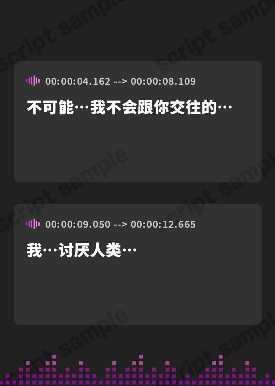 【簡体中文版】《早期購入特典あり/全豹一斑》チ〇ポに恋する催○魔法でどんな女子も即堕ちオナホ～クール系女子編～【催○レ○プ&逆レ○プ/オホ声】 CV:涼花みなせ