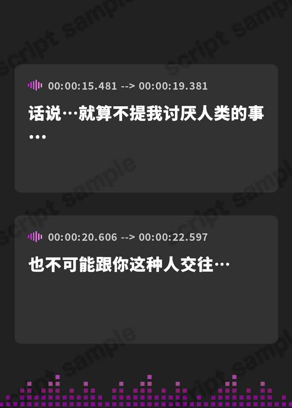 【簡体中文版】《早期購入特典あり/全豹一斑》チ〇ポに恋する催○魔法でどんな女子も即堕ちオナホ～クール系女子編～【催○レ○プ&逆レ○プ/オホ声】 CV:涼花みなせ