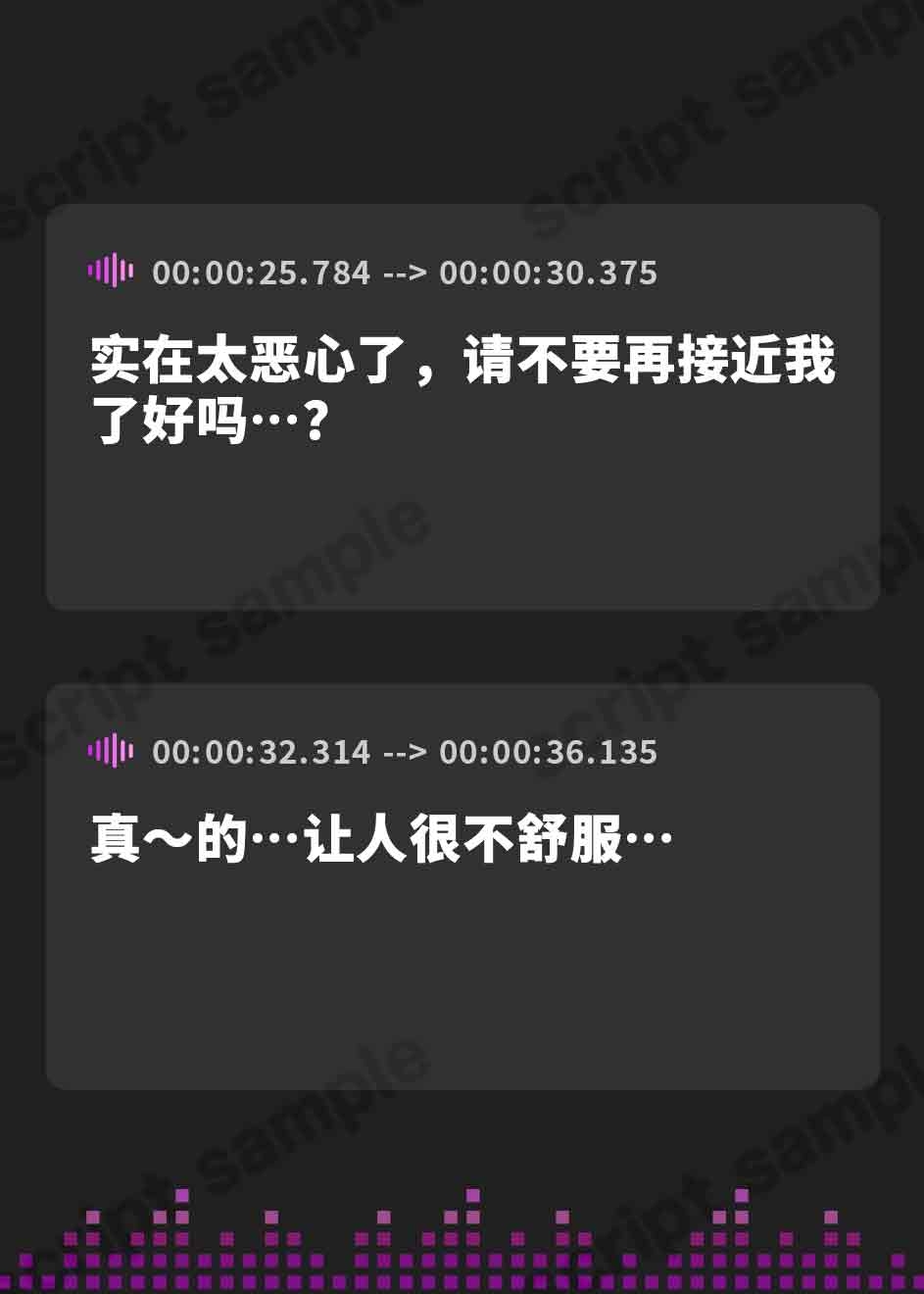 【簡体中文版】《早期購入特典あり/全豹一斑》チ〇ポに恋する催○魔法でどんな女子も即堕ちオナホ～クール系女子編～【催○レ○プ&逆レ○プ/オホ声】 CV:涼花みなせ