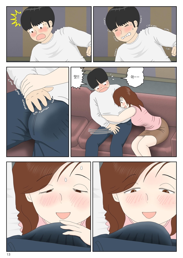 【韓国語版】誘う母〈オンナ〉