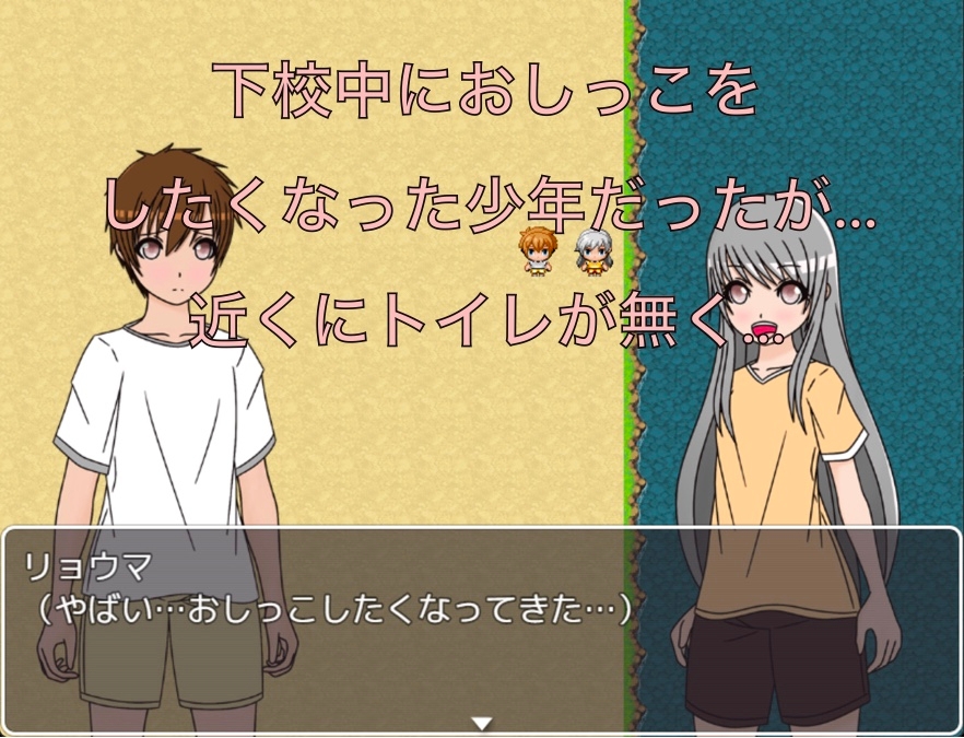 我慢の限界 女子の前で立ちション!? CG集