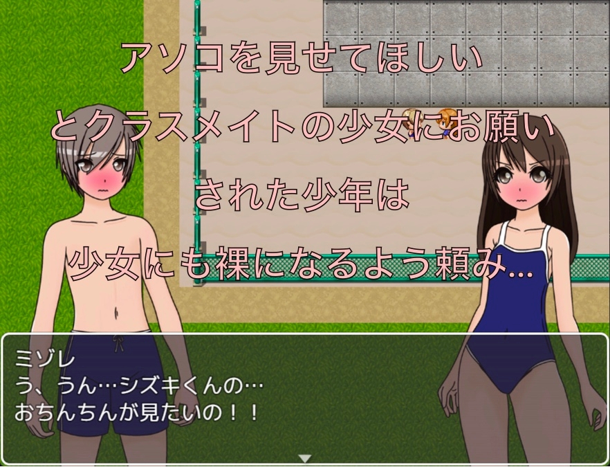 見せ合いっこ こうなってるんだ… CG集