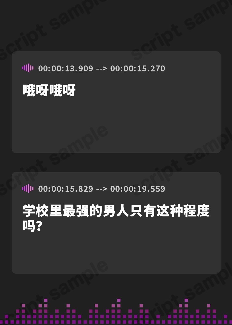 【簡体中文版】【おしっこ我慢】お隣さんの◯供に縄跳びで拘束されて…