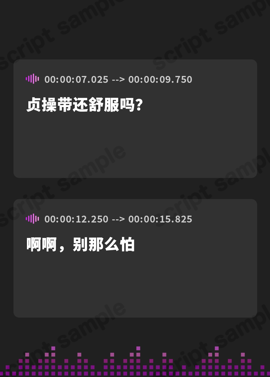 【簡体中文版】射精管理を頑張ってるキミへの寝取られ御褒美音声