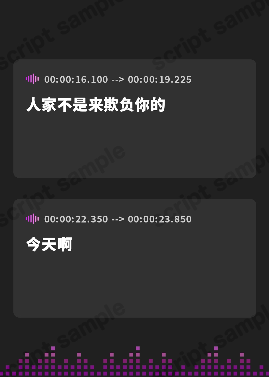 【簡体中文版】射精管理を頑張ってるキミへの寝取られ御褒美音声