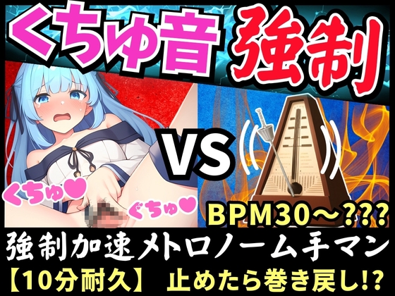 ※期間限定110円【新企画!】実演オナニー×逆オナサポ!?19歳JD声優が強○くちゅおな!ギリギリ勝負に「処女なので浅い手マンっ♪」と可愛くはしゃぐ!?【双葉すずね】